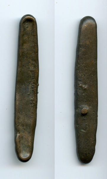 Silver lat (canoe money), 19th century, Kingdom of Lanchang (Luang Prabang)