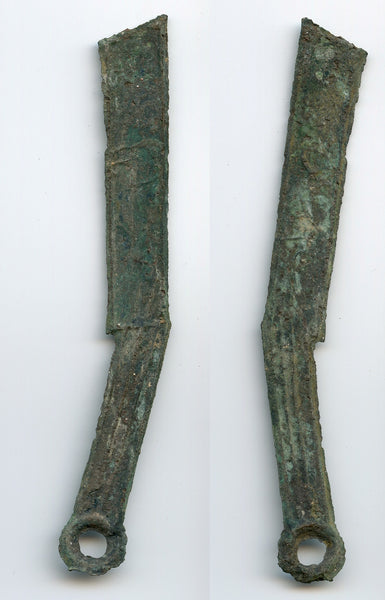 Quality Ming knife w/You Dao, Yan State, c.300-250 BC, China (H#4aj)