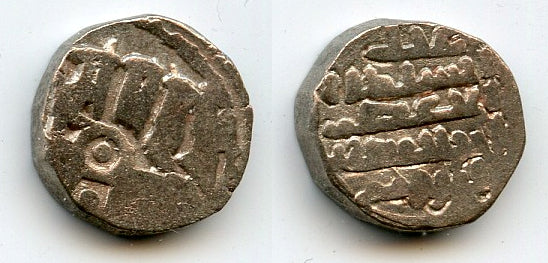 Billon jital w/bull, Ibrahim (1059-99), Lahore, Ghaznavid Empire (Tye 103)