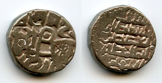 Billon jital w/bull, Ibrahim (1059-99), Lahore, Ghaznavid Empire (Tye 103)