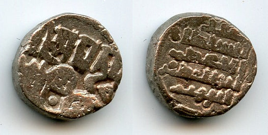 Billon jital w/bull, Sultan Ibrahim (1059-99), Lahore, Ghaznavid Empire (Tye 103)