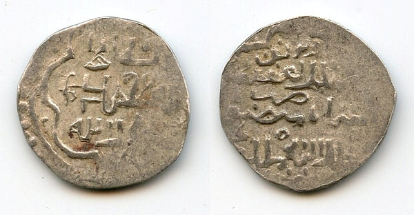 Silver 2-dinars of Shah Mansur (1387-92), Shiraz mint, Muzaffarids (A-V2289)