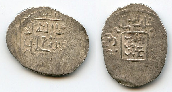 Silver 2-dinars of Shah Mansur (1387-92), Shaikh Murshid mint, Muzaffarids (A-2289)