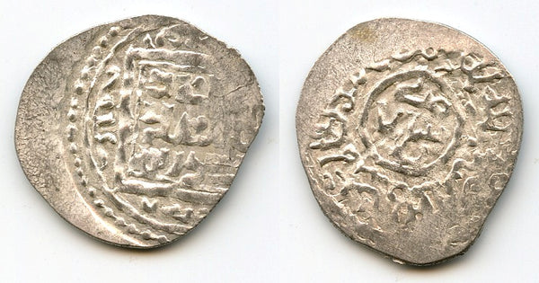 Rare AR 2-dinars, Tamerlane (1370-1405) w/overlord Suyurgharmish, Shabankarah, Timurids