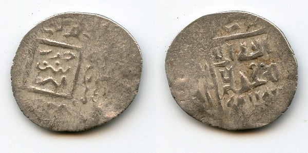 Silver 2-dinars of Shah Mansur (1387-92), Muzaffarids (A-2289.1)