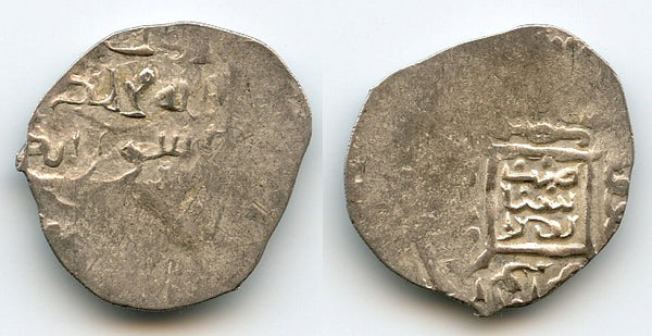 Silver 2-dinars of Shah Mansur (1387-92), Shabankara mint, Muzaffarids (A-2289)