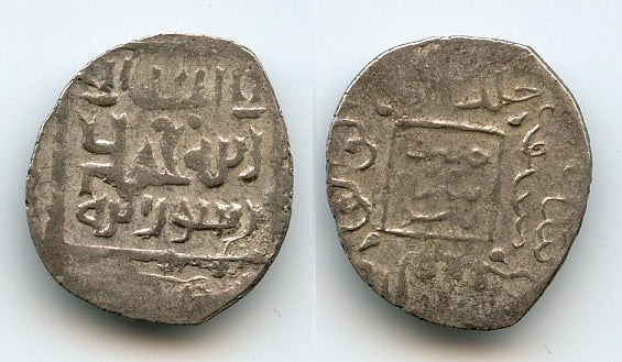 Silver 2-dinars of Shah Mansur (1387-92), Muzaffarids (A-2289.1)
