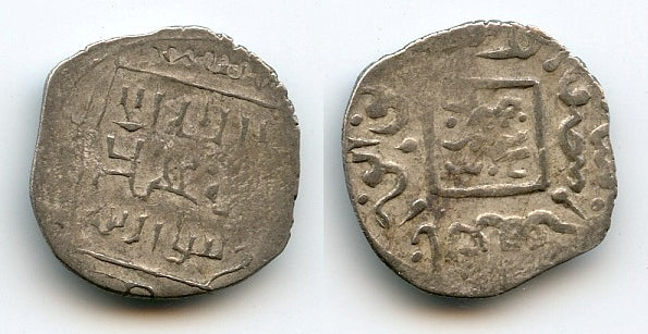 Silver 2-dinars of Shah Mansur (1387-92), Muzaffarids (A-2289.1)