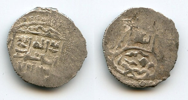 Rare AR 2-dinars, Tamerlane (1370-1405) w/overlord Mahmud, Aidaj mint, Timurids