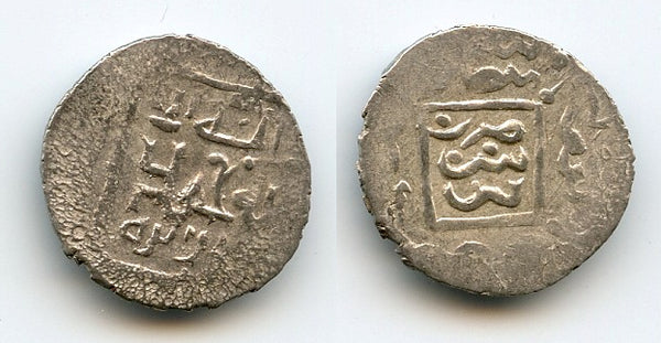 Silver 2-dinars of Shah Mansur (1387-92), Muzaffarids (A-2289.1)