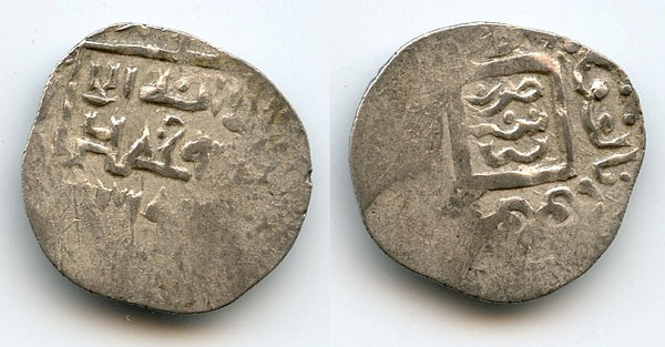 Silver 2-dinars of Shah Mansur (1387-92), Muzaffarids (A-2289.1)