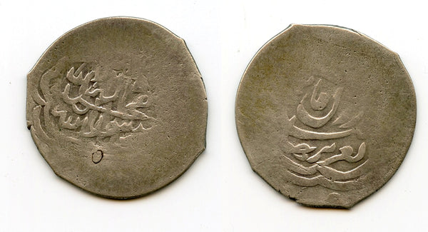 Silver tanka of Abd al-Aziz Khan (1645-80), Bukhara, Khanate of Bukhara (Janids)