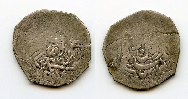 Silver tanka of Abd al-Aziz Khan (1645-80), Bukhara, Khanate of Bukhara (Janids)