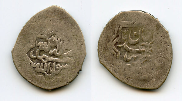 Silver tanka of Abd al-Aziz Khan (1645-80), Bukhara, Khanate of Bukhara (Janids)