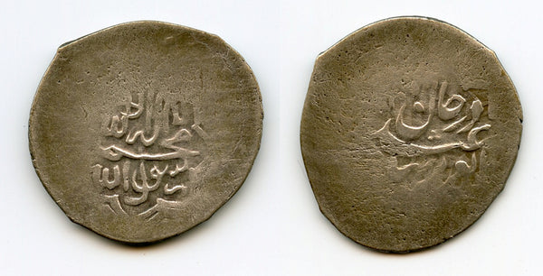 Silver tanka of Abd al-Aziz Khan (1645-80), Bukhara, Khanate of Bukhara (Janids)