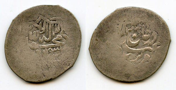 Silver tanka of Abd al-Aziz Khan (1645-80), Bukhara, Khanate of Bukhara (Janids)