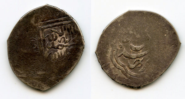 Silver tanka of Subhan Quli Khan (1681-1702), Bukhara, Khanate of Bukhara (Janids)