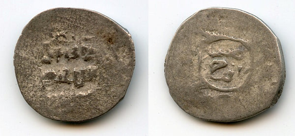 Rare AR 2-dinars, Tamerlane (1370-1405) w/overlord Mahmud, Aidaj mint, Timurids