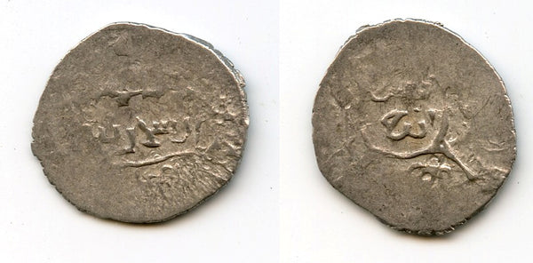 Rare AR 2-dinars, Tamerlane (1370-1405) w/overlord Mahmud, Aidaj mint, Timurids
