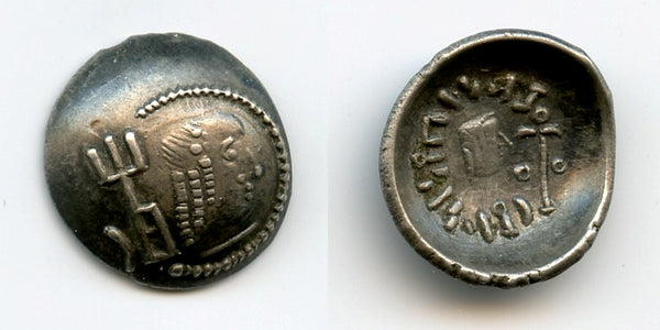 Nice scyphate silver 1/2 drachm, c.100-20 AD, Himyarites, Arabia Felix