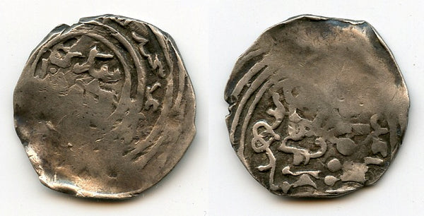 Rare silver dirham, Ogedei Khan (1229-1241), Imil mint, Mongol Empire