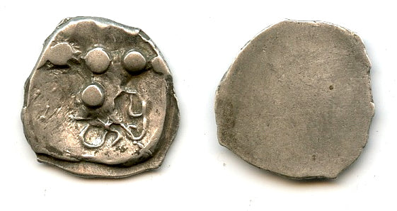 Rare silver HaPu drachm, Shahi of Gandhara, N. India, c.650-800 AD (F/T #10)
