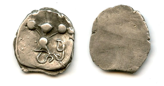Plate coin - Silver HaPu drachm, Shahi of Gandhara, N. India, c.650-800 AD (F/T #10)