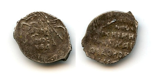 Silver kopek of Tsar Mikhail (1613-1645), MOCKBA, Moscow, Russia (Grishin #375)