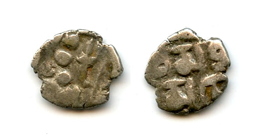 Rare silver damma of Mohamed IV (early 900's), independent Amirs of Multan