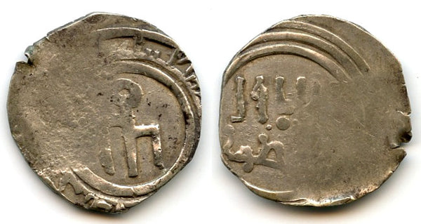 AR dirham w/Shahada rev., successors of Ogedei Khan in Imil, 1240s, Mongol Empire