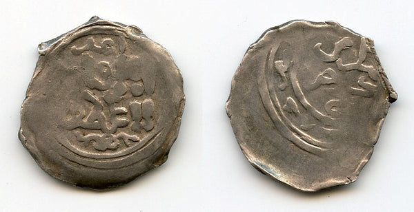 Rare silver dirham, Ogedei Khan (1227-1241), Imil mint, Mongol Empire