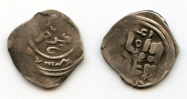 Rare silver dirham, Ogedei Khan (1227-1241), Imil mint, Mongol Empire