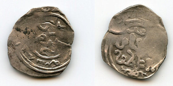 Rare silver dirham, Ogedei Khan (1227-1241), Imil mint, Mongol Empire