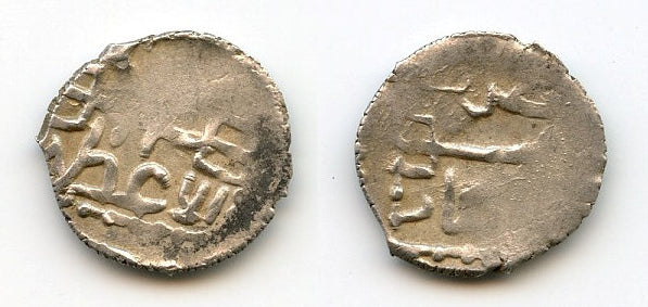 Silver dirham, Mongke Khan (1251-59), struck by Batu Khan, Bulgar, Jochid Mongols