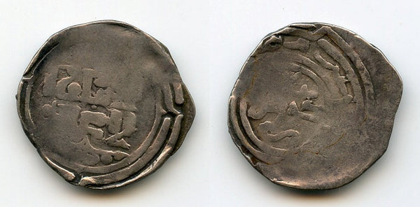 Rare silver dirham, Ogedei Khan (1227-1241), Imil mint, Mongol Empire