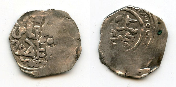 Rare silver dirham, Ogedei Khan (1227-1241), Imil mint, Mongol Empire
