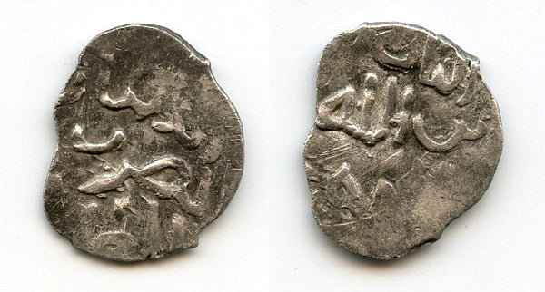 Silver dirham, Batu Khan in n/o Caliph al-Nasir, 1240s, Bulgar, Jochid Mongols
