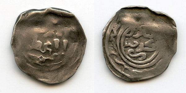 Rare silver dirham, Ogedei Khan (1227-1241), Imil mint, Mongol Empire