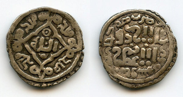 RR silver dirham, temp. Qubilay Khan (1260-94), 1262, Al-Urdu al-Azam Kuja, Mongols