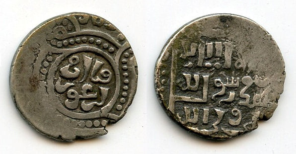 RR silver dirham of Arghun (1284-91) w/Shi'a formula, Astarabad, Mongol Ilkhanid Empire