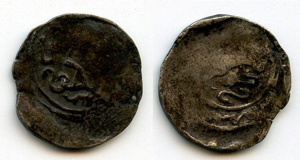 Rare silver dirham, Ogedei Khan (1227-1241), Imil mint, Mongol Empire