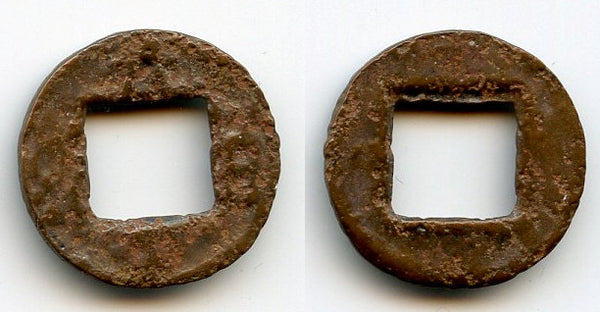 Scarce inflationary 100-cash, Kingdom of Shu (221-265 CE), Three Kingdoms, China (H#11.25)