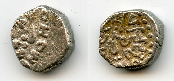 Silver drachm of Kumaragupta (c.407-51 CE), Kathiawari mint 3, Gupta Empire, India (F/T G23a)
