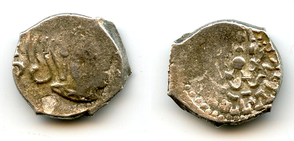 Silver drachm, Kumaragupta (c.407-51 CE), mint 1 (Vadodara?), Gupta Empire, India (F/T G5e)