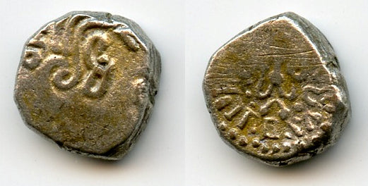 Silver drachm of Kumaragupta (c.407-451 CE), Kathiawari mint 3, Gupta Empire, India (F/T G23a)