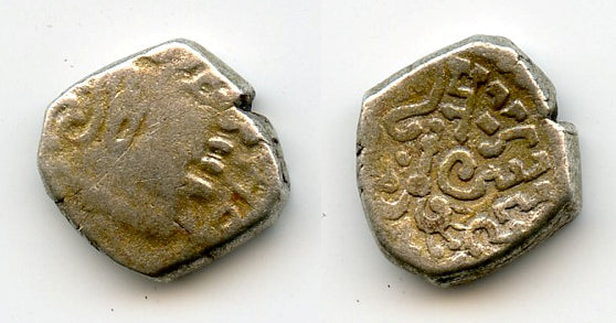 Silver drachm of Kumaragupta (c.407-51 CE), Kathiawari mint 3, Gupta Empire, India (F/T G23a)