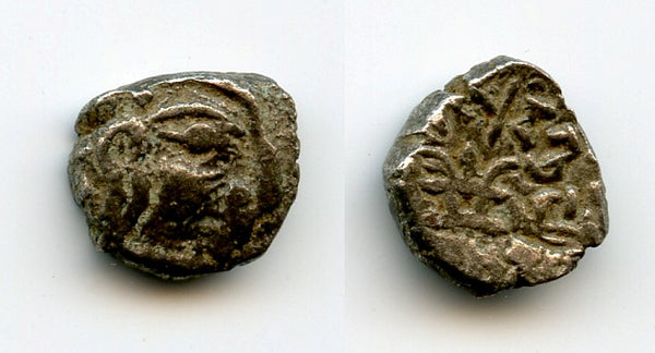 Silver drachm of Skandagupta (c.450-69 AD), fire altar type, Gupta Empire (T/F G29)