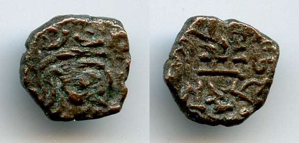 Silver drachm of Skandagupta (c.450-469 AD), fire altar type, Gupta Empire (T/F G29)