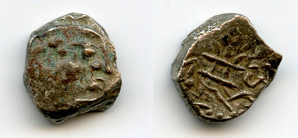 Silver drachm of Skandagupta (c.450-469 AD), fire-altar type, Gupta Empire (T/F G29)