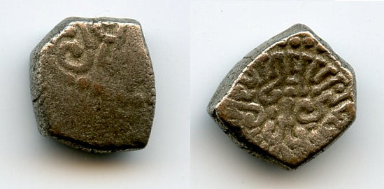 Silver drachm of Kumaragupta (c.407-451 CE), Kathiawari mint 3, Gupta Empire, India (F/T G23a)